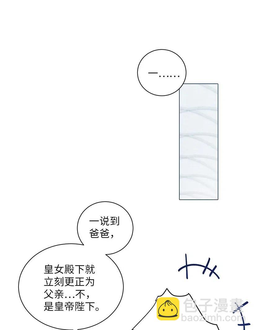 48 悬崖上的秘密基地(1/3)-第49话