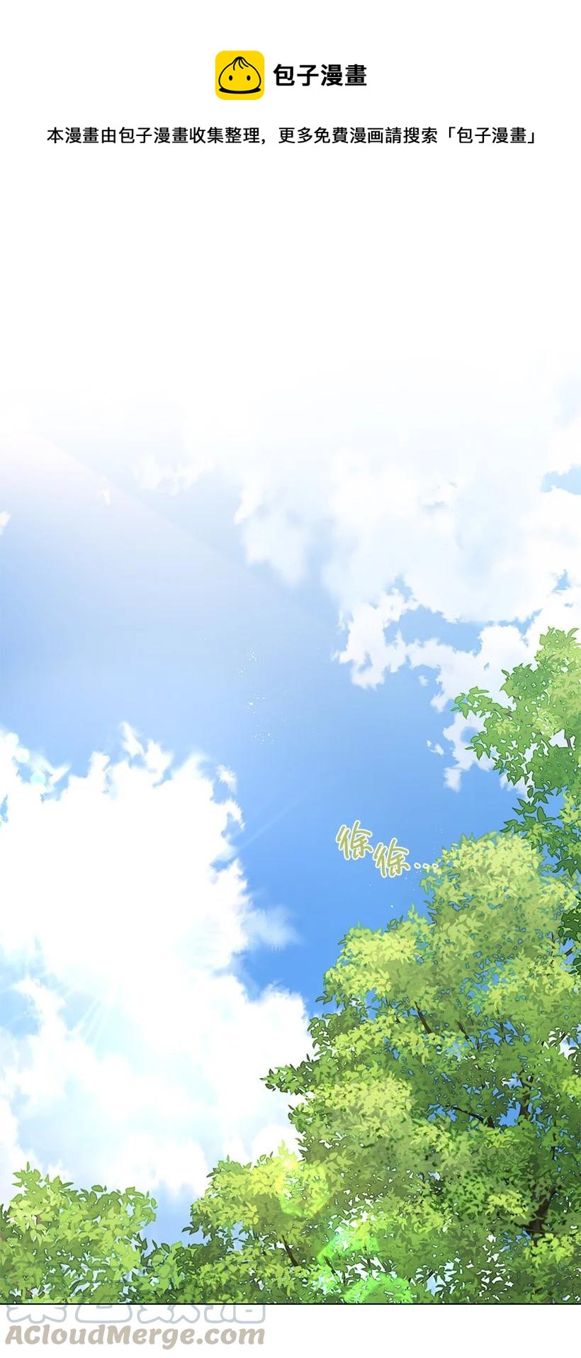 52 让我再呼吸一下外面的空气(1/2)-第53话