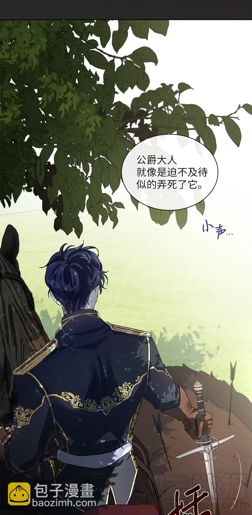 52 让我再呼吸一下外面的空气(1/2)-第53话