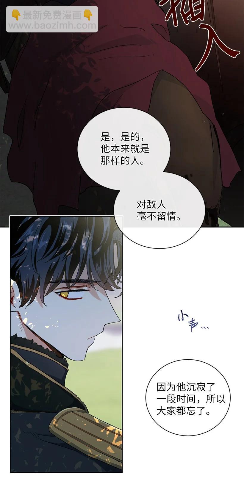 52 让我再呼吸一下外面的空气(1/2)-第53话