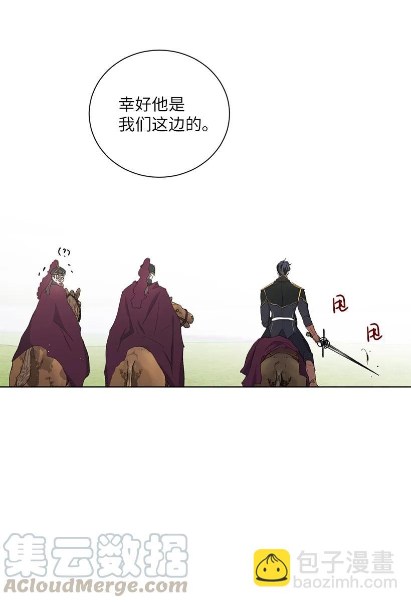 52 让我再呼吸一下外面的空气(1/2)-第53话