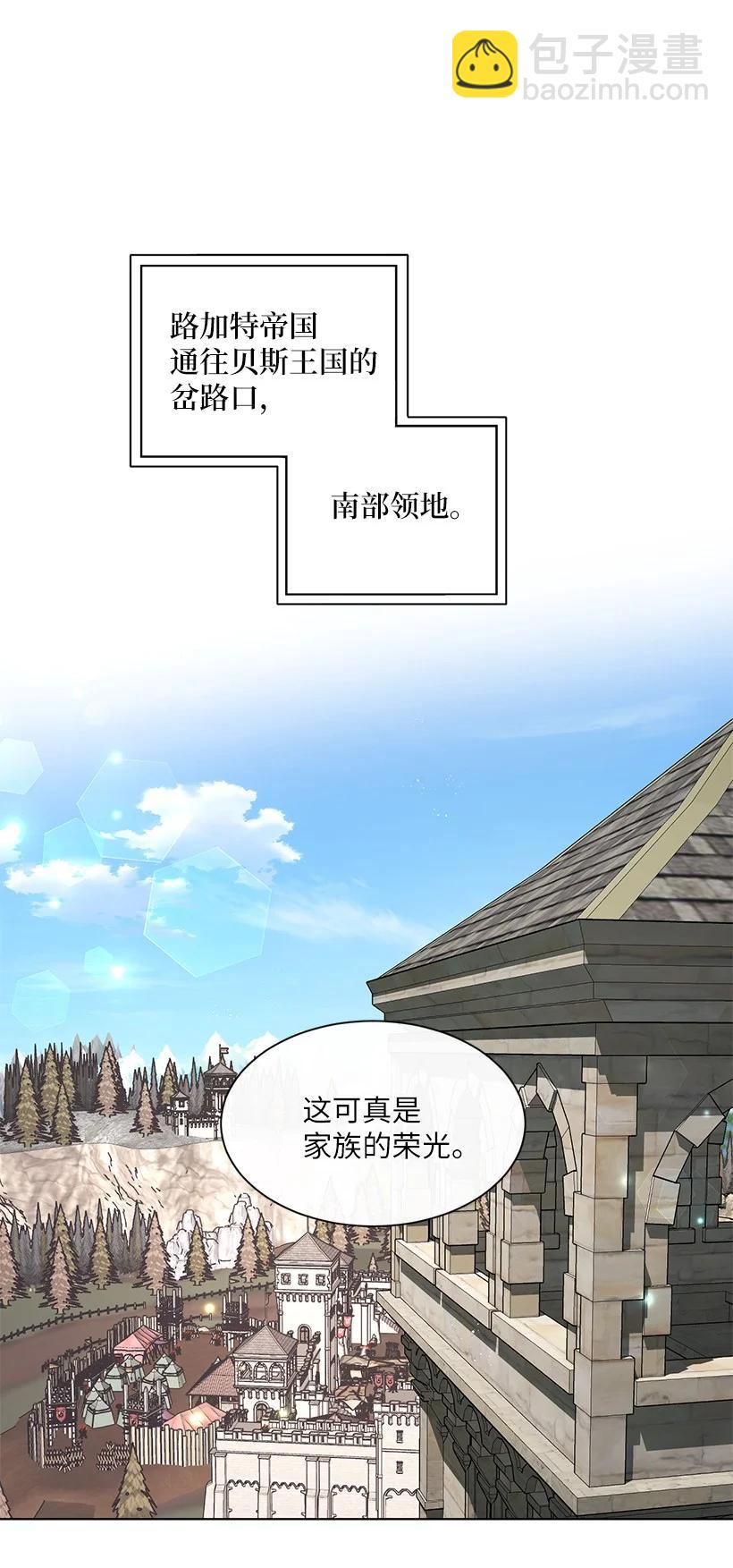 52 让我再呼吸一下外面的空气(1/2)-第53话