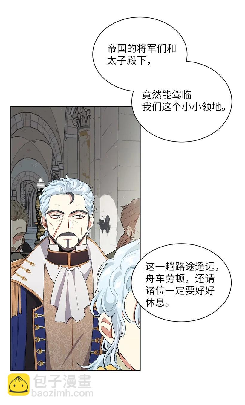 52 让我再呼吸一下外面的空气(1/2)-第53话