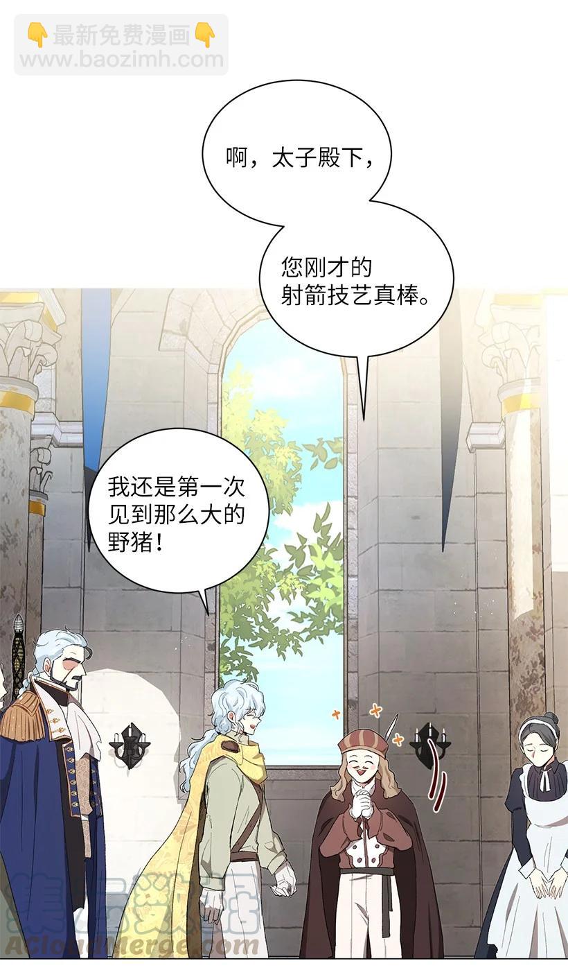 52 让我再呼吸一下外面的空气(1/2)-第53话