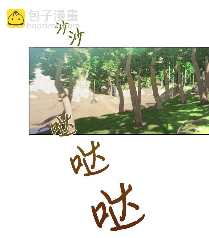 52 让我再呼吸一下外面的空气(1/2)-第53话