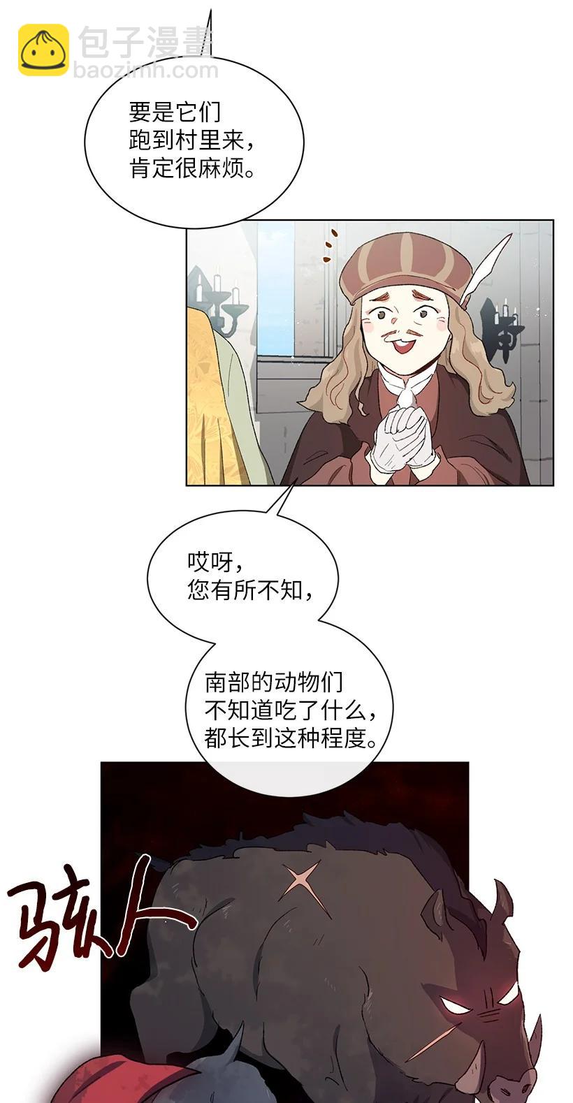 52 让我再呼吸一下外面的空气(1/2)-第53话