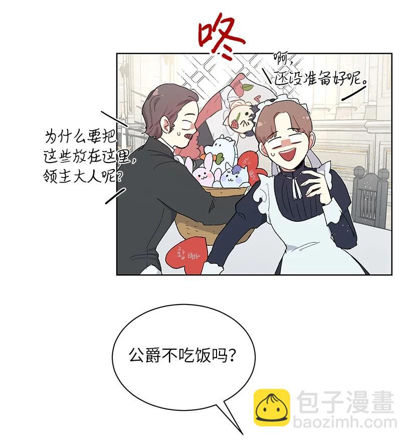 52 让我再呼吸一下外面的空气(1/2)-第53话