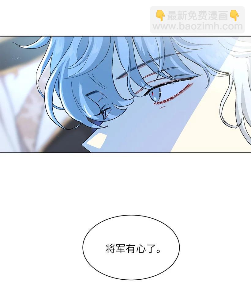 52 让我再呼吸一下外面的空气(1/2)-第53话