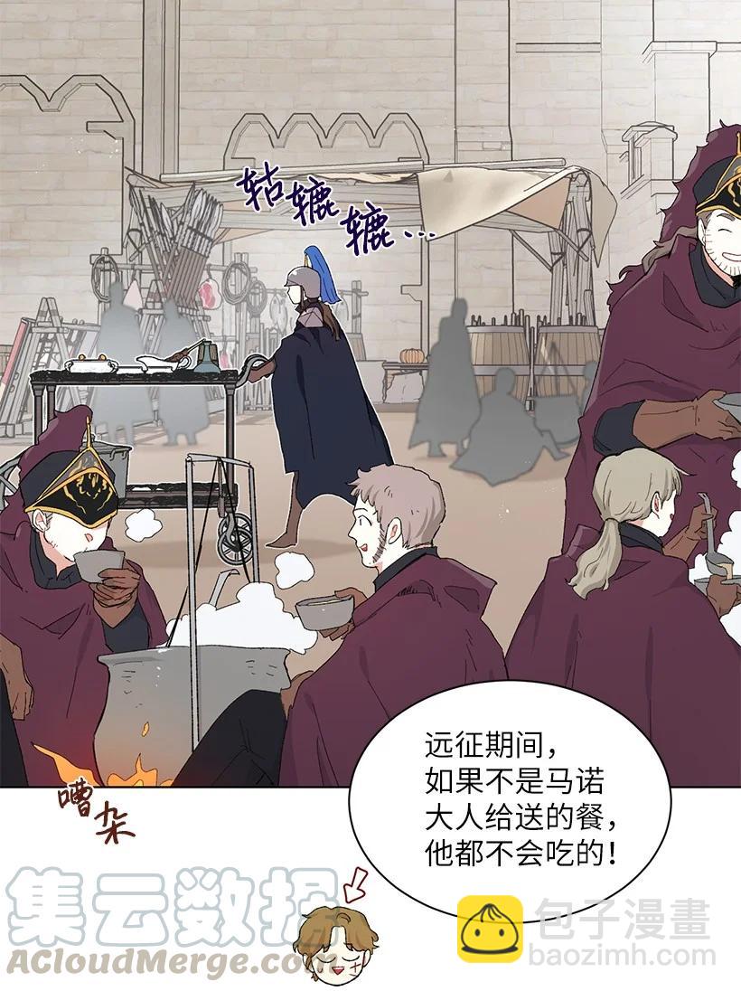 52 让我再呼吸一下外面的空气(1/2)-第53话