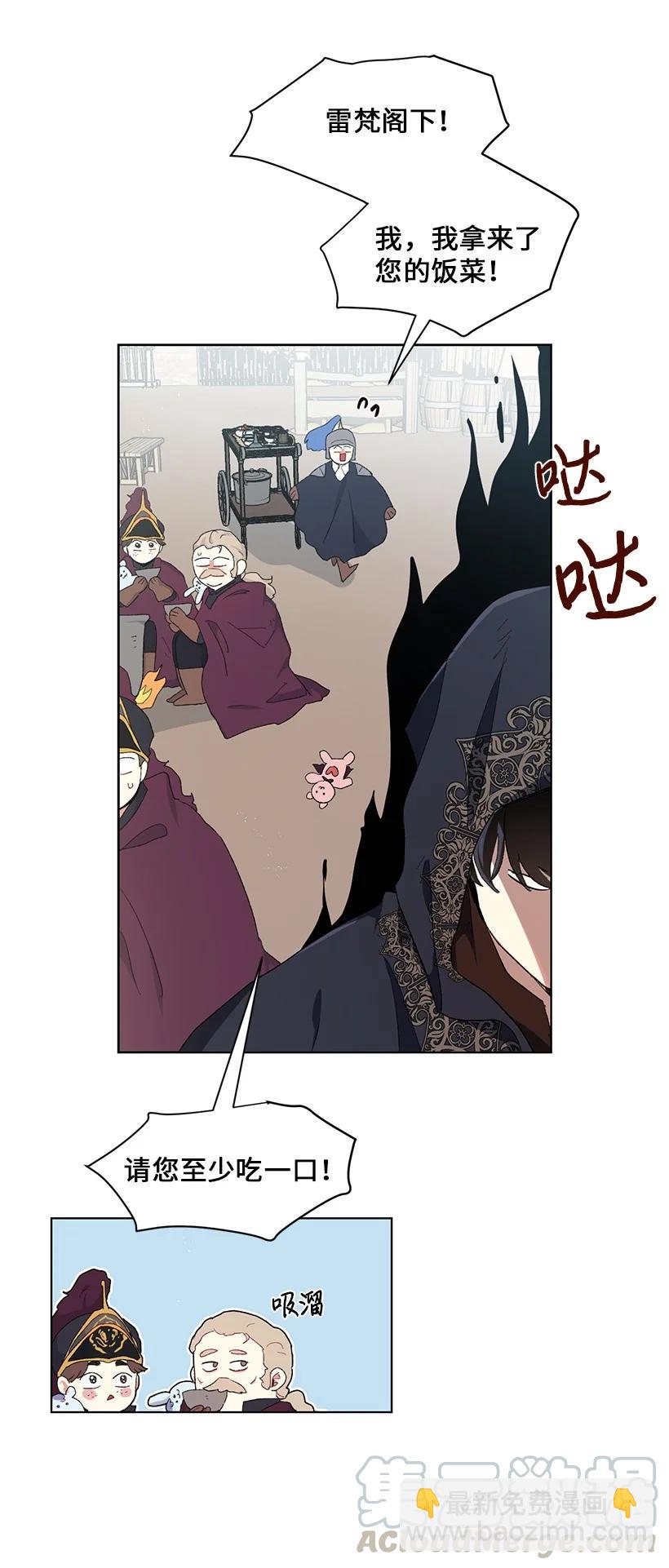 52 让我再呼吸一下外面的空气(1/2)-第53话