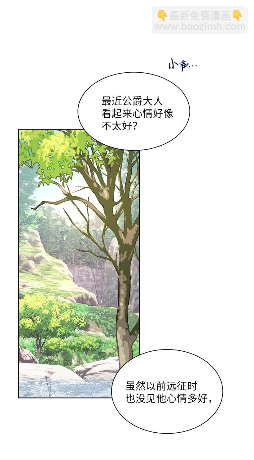 52 让我再呼吸一下外面的空气(1/2)-第53话