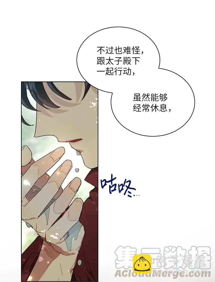 52 让我再呼吸一下外面的空气(1/2)-第53话