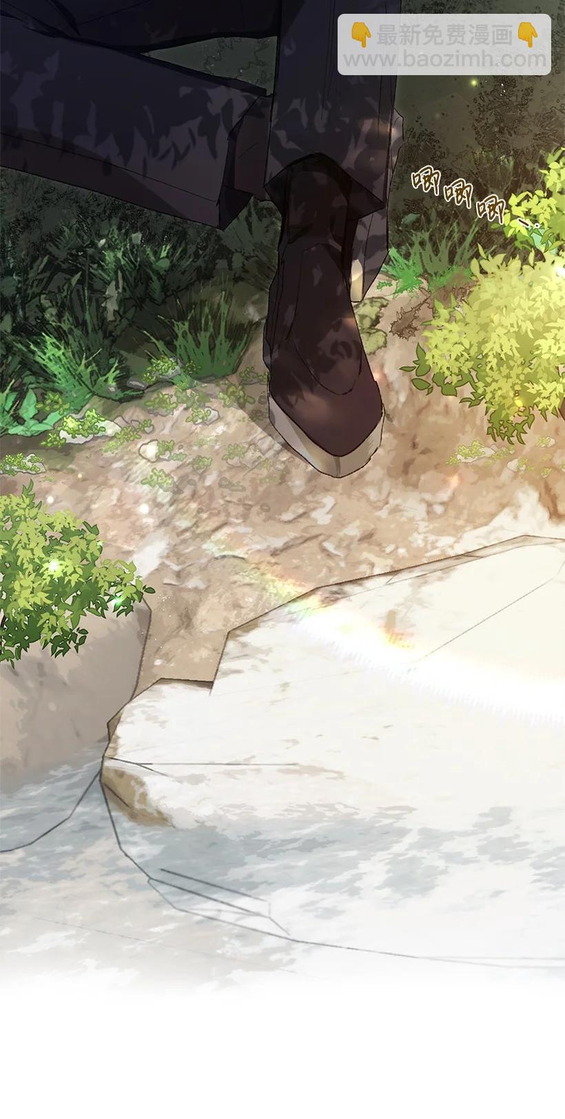 52 让我再呼吸一下外面的空气(1/2)-第53话