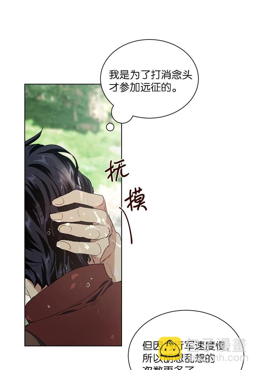 52 让我再呼吸一下外面的空气(1/2)-第53话