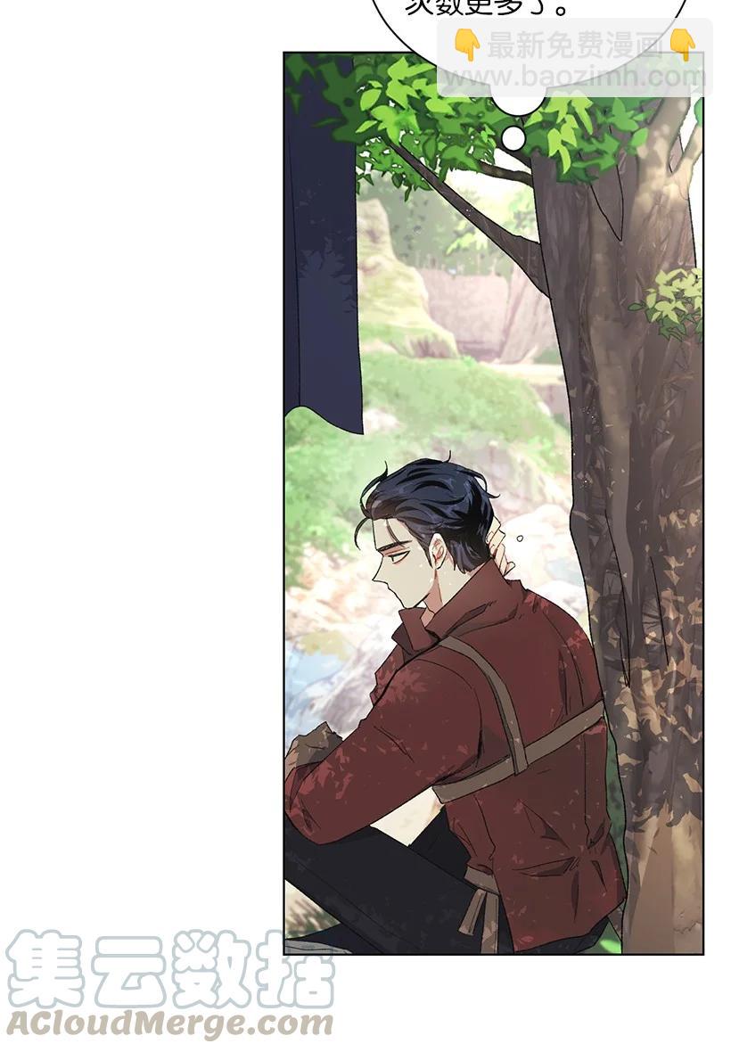 52 让我再呼吸一下外面的空气(1/2)-第53话