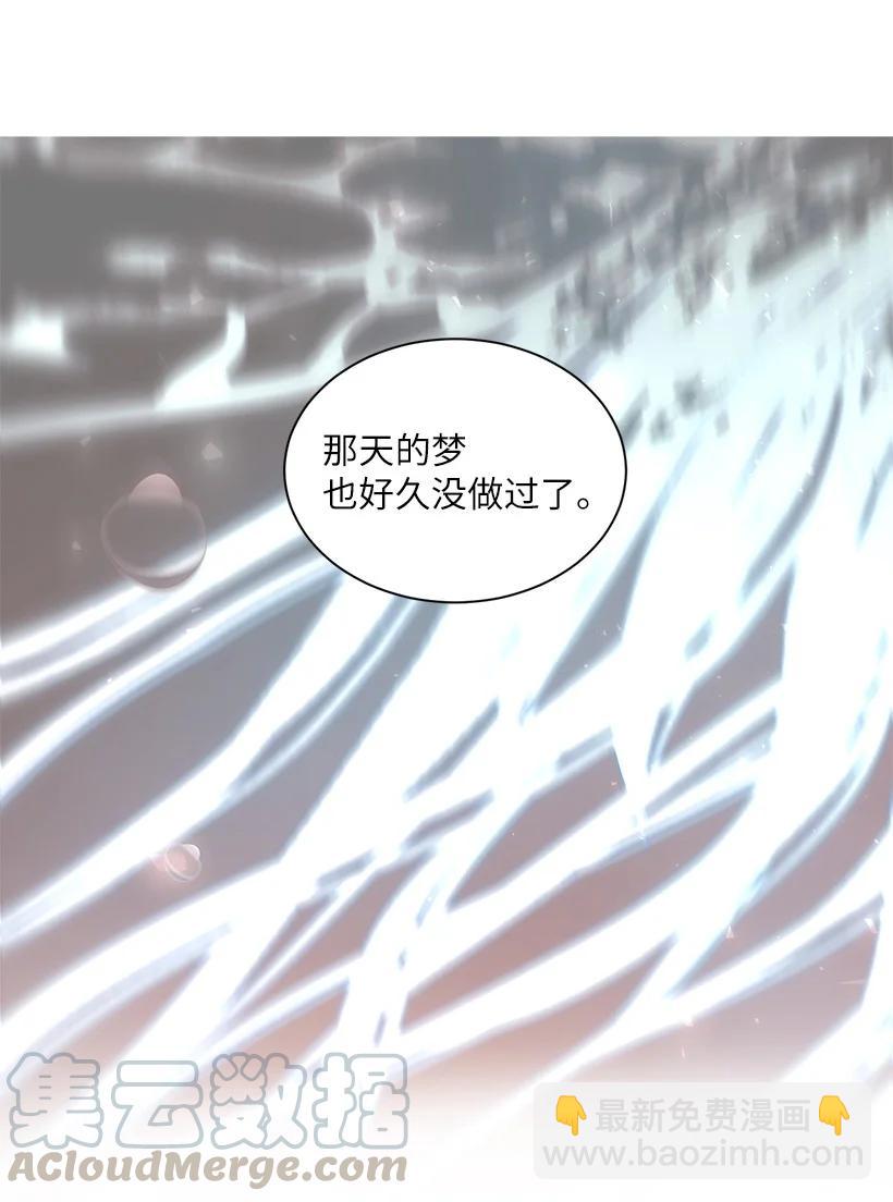 52 让我再呼吸一下外面的空气(1/2)-第53话