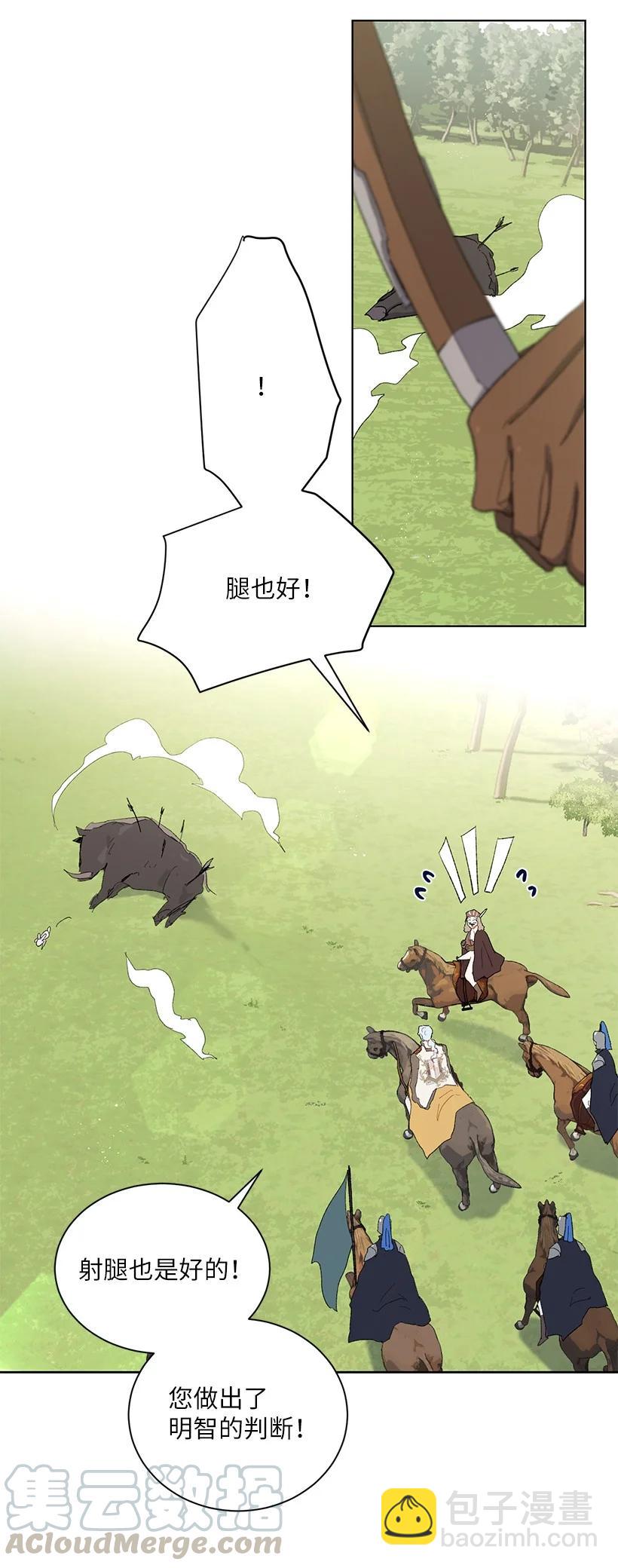 52 让我再呼吸一下外面的空气(1/2)-第53话