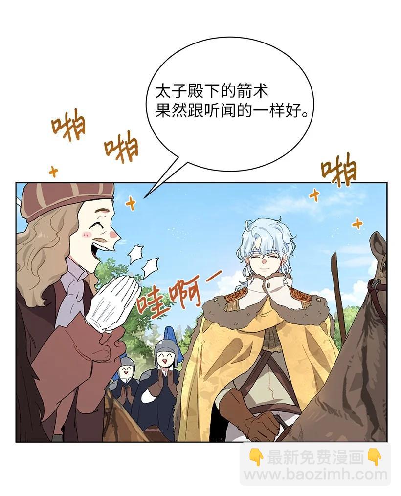 52 让我再呼吸一下外面的空气(1/2)-第53话