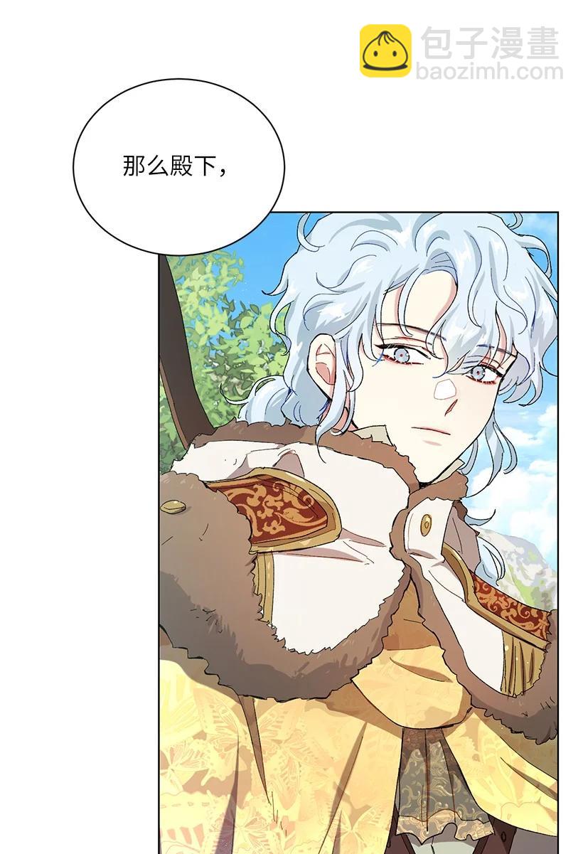 52 让我再呼吸一下外面的空气(1/2)-第53话