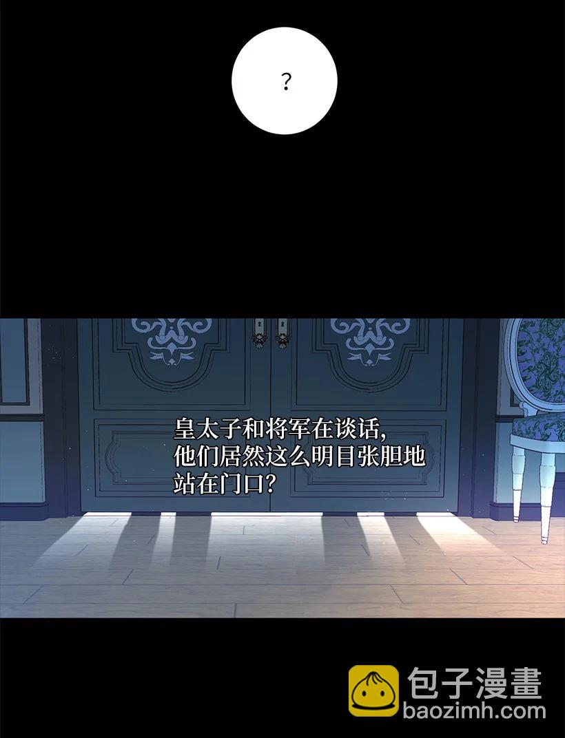 54 终于回到贝斯的公主(1/2)-第55话