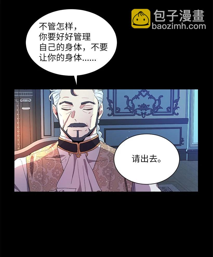 54 终于回到贝斯的公主(1/2)-第55话