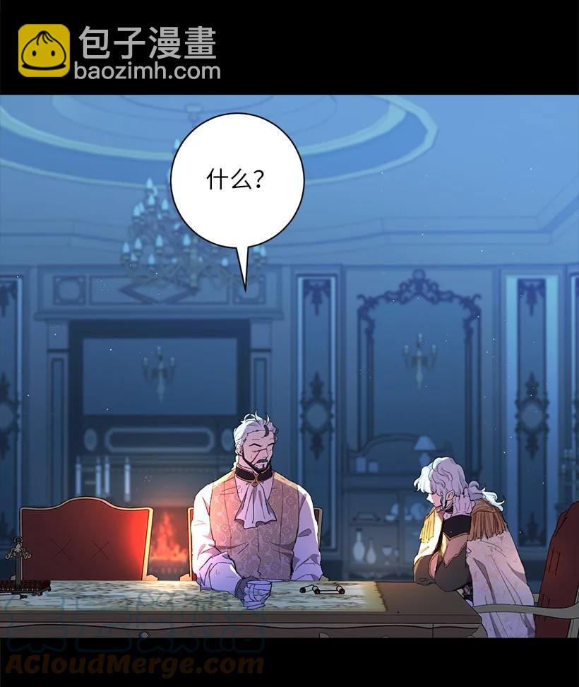 54 终于回到贝斯的公主(1/2)-第55话