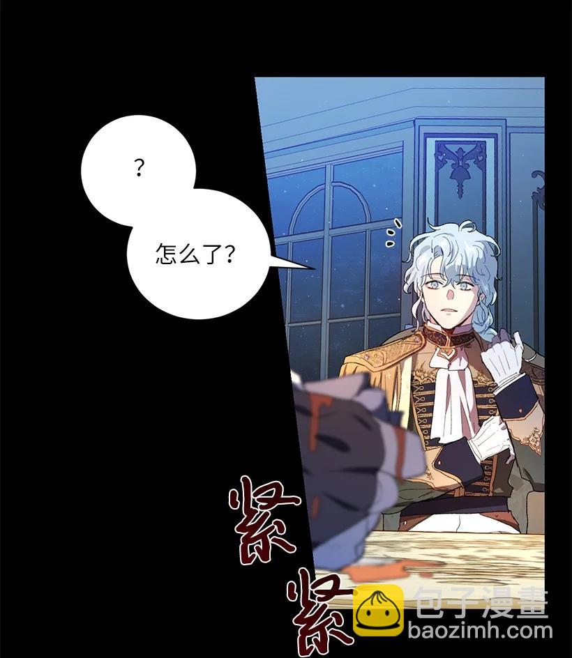 54 终于回到贝斯的公主(1/2)-第55话