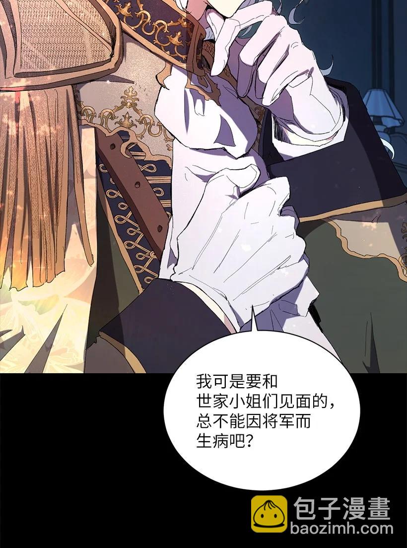 54 终于回到贝斯的公主(1/2)-第55话