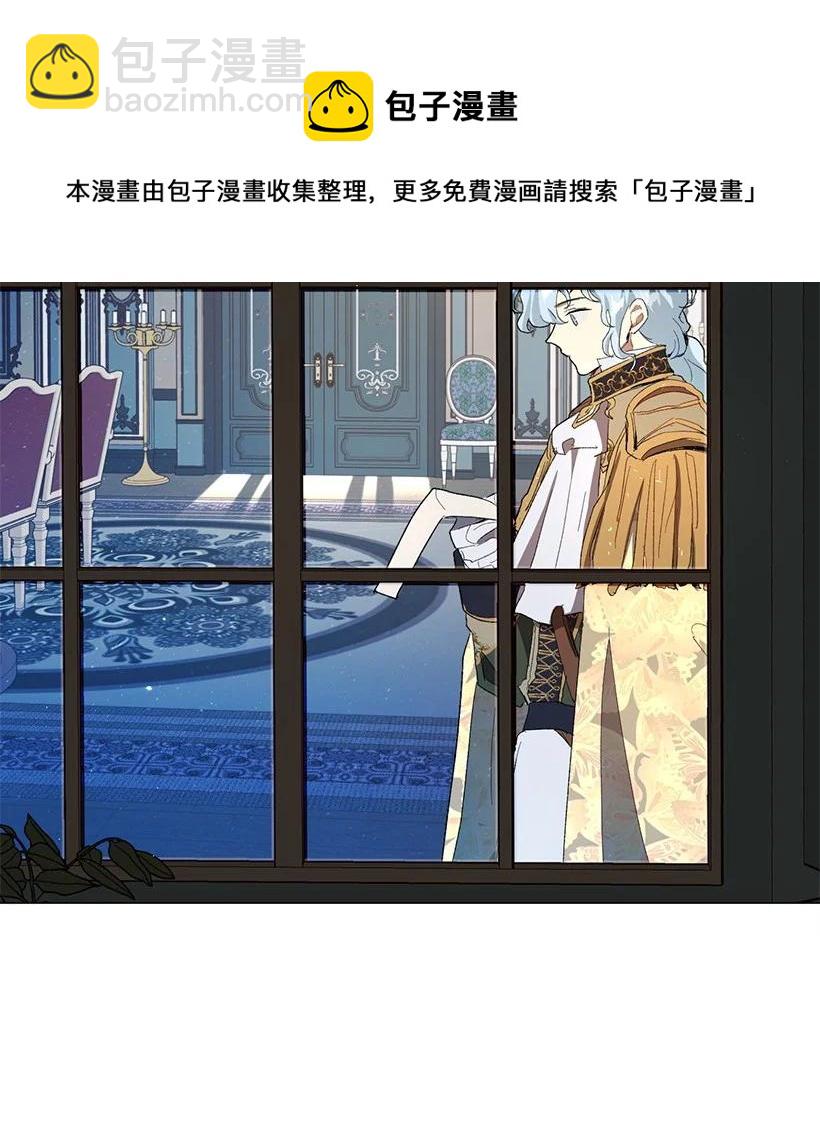 54 终于回到贝斯的公主(1/2)-第55话