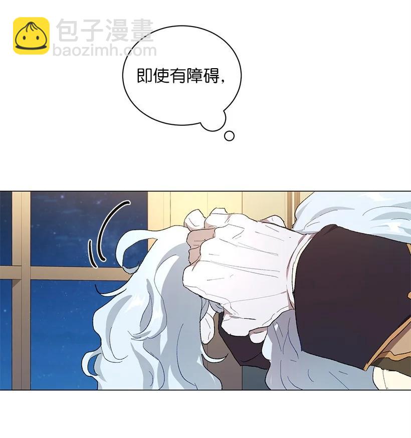 54 终于回到贝斯的公主(1/2)-第55话