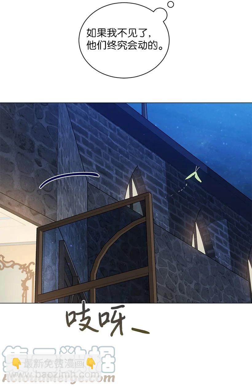 54 终于回到贝斯的公主(1/2)-第55话