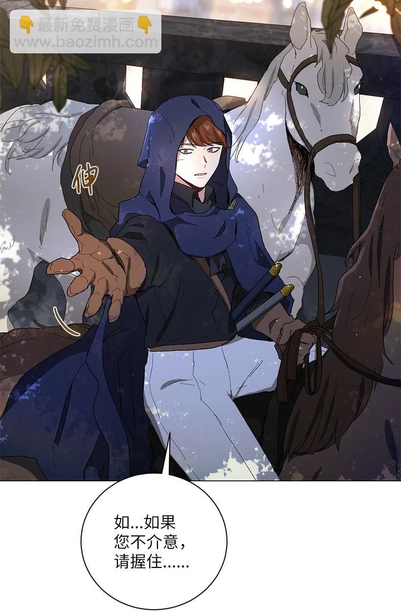 54 终于回到贝斯的公主(1/2)-第55话