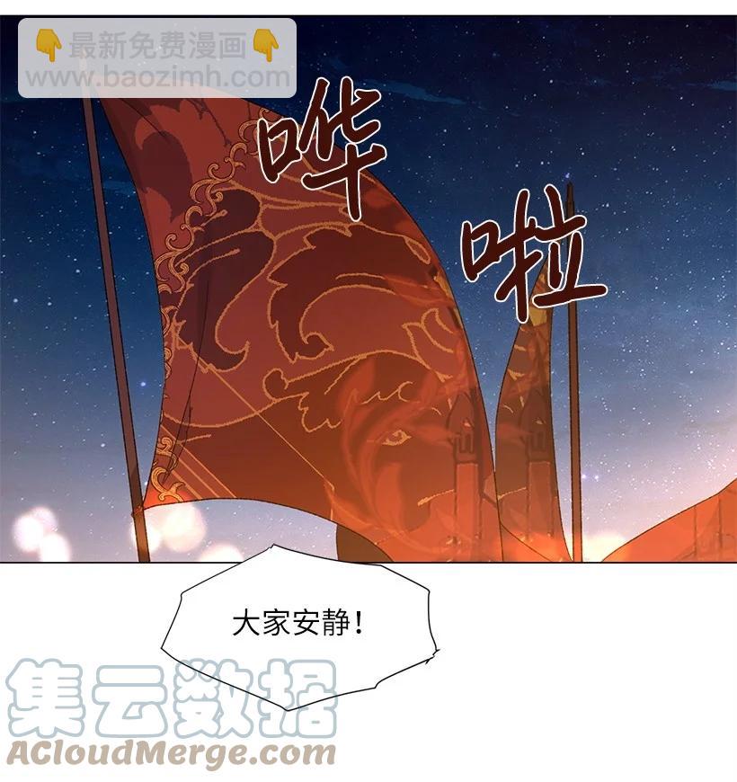 54 终于回到贝斯的公主(1/2)-第55话