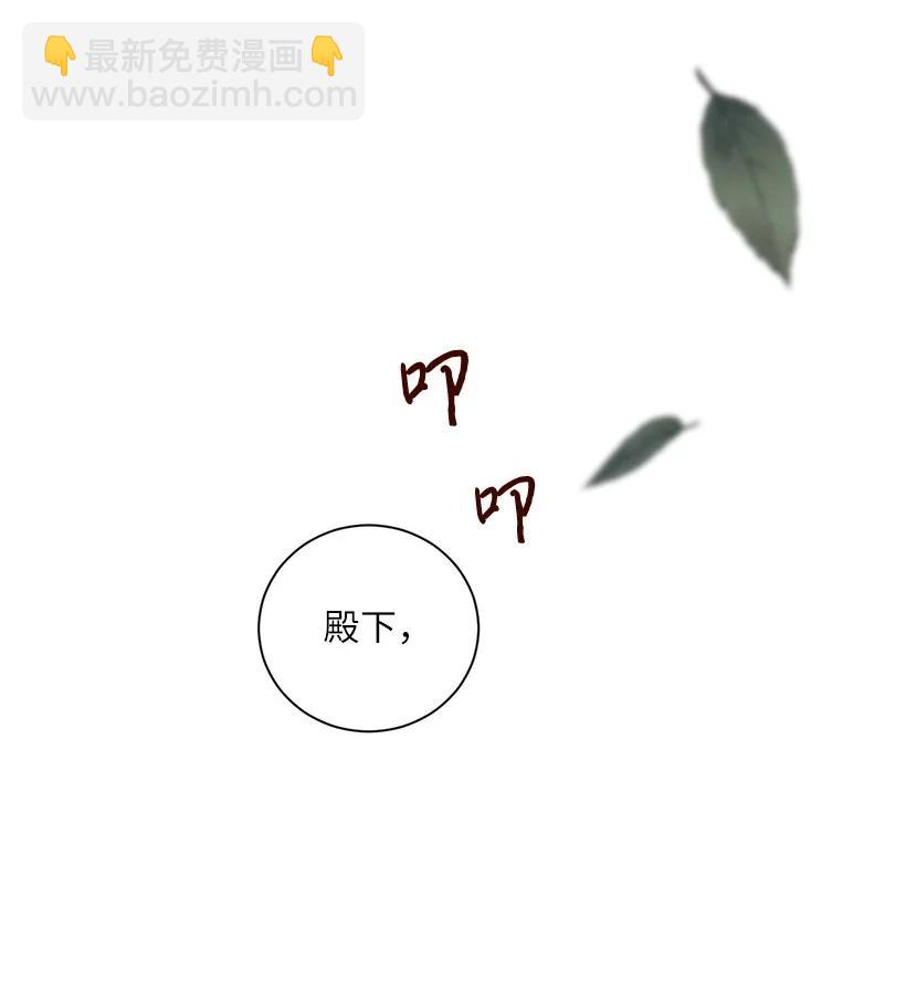 54 终于回到贝斯的公主(1/2)-第55话