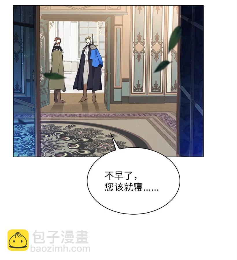 54 终于回到贝斯的公主(1/2)-第55话