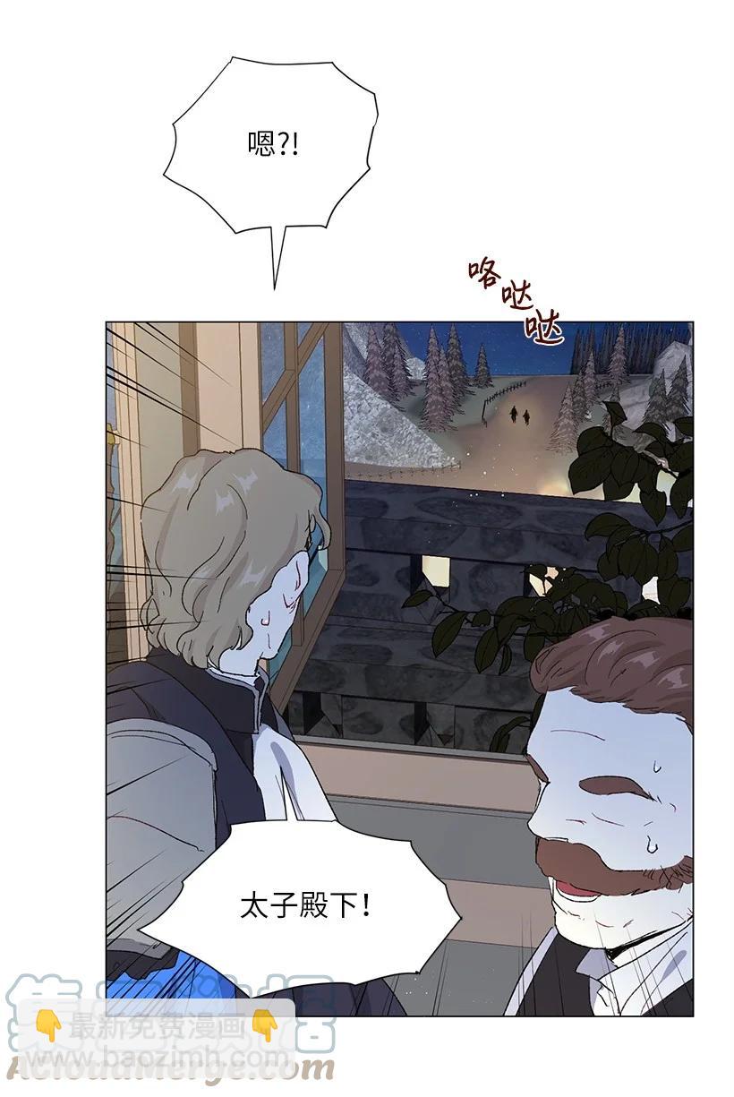 54 终于回到贝斯的公主(1/2)-第55话