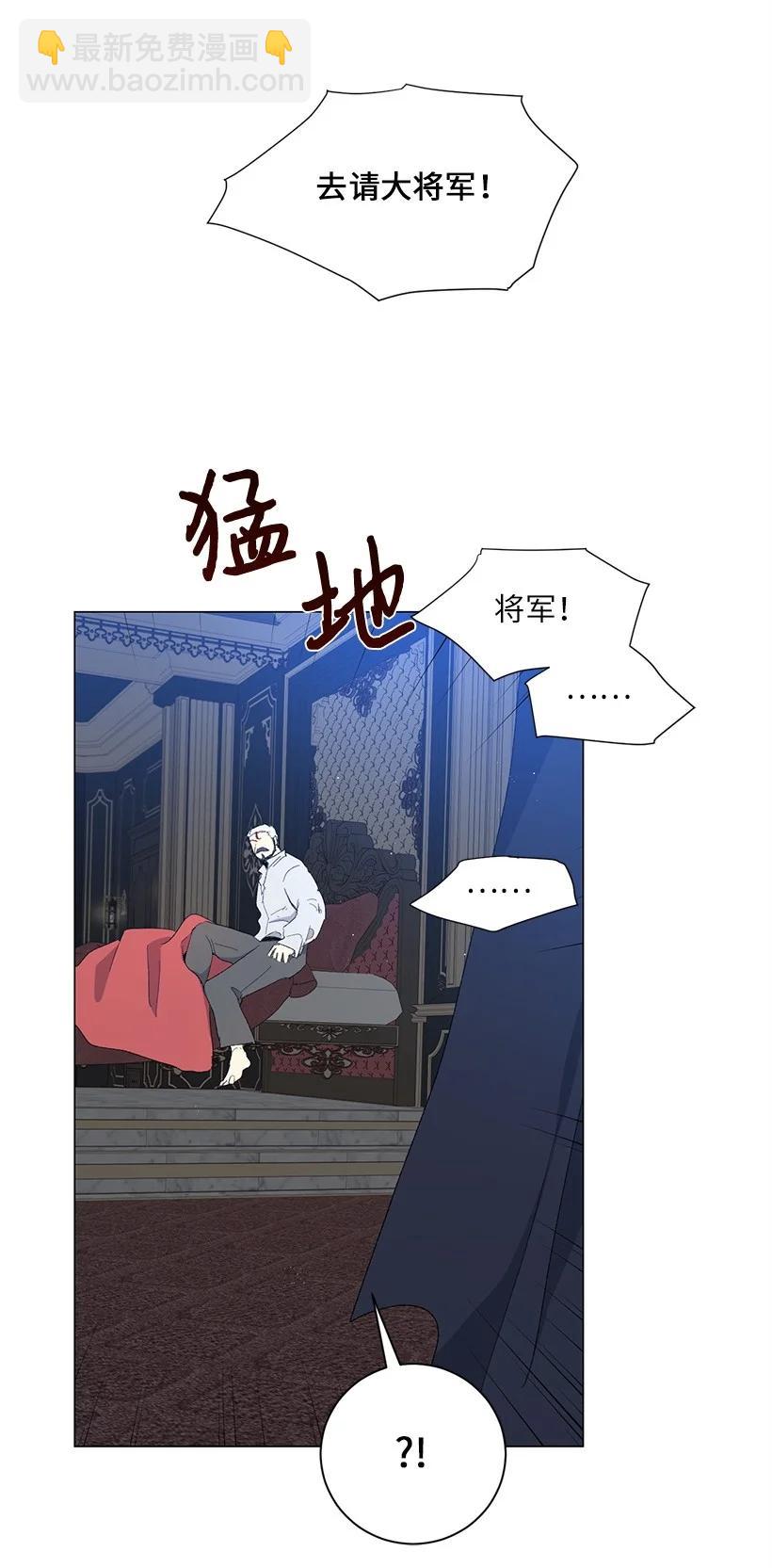 54 终于回到贝斯的公主(1/2)-第55话