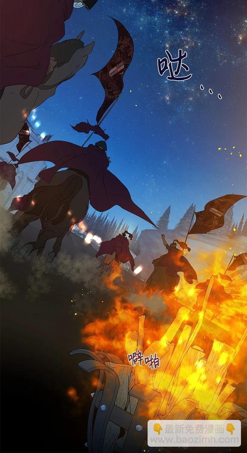 54 终于回到贝斯的公主(1/2)-第55话