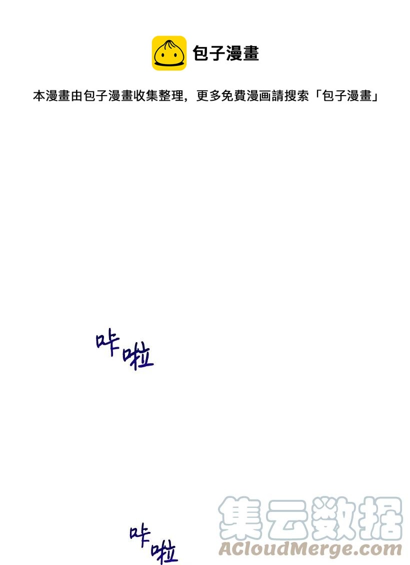 56 终于见到皇子殿下了(1/2)-第57话