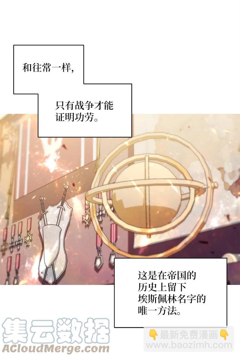 56 终于见到皇子殿下了(1/2)-第57话