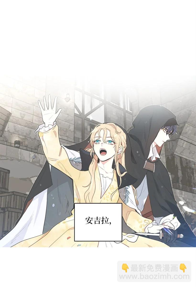 56 终于见到皇子殿下了(1/2)-第57话