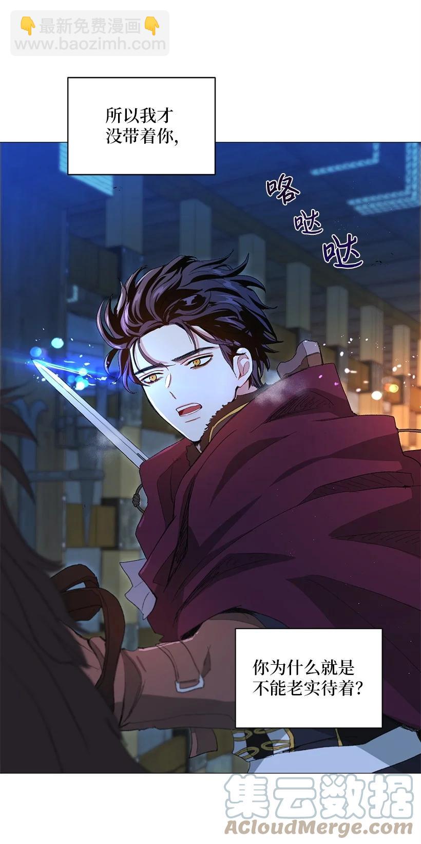 56 终于见到皇子殿下了(1/2)-第57话