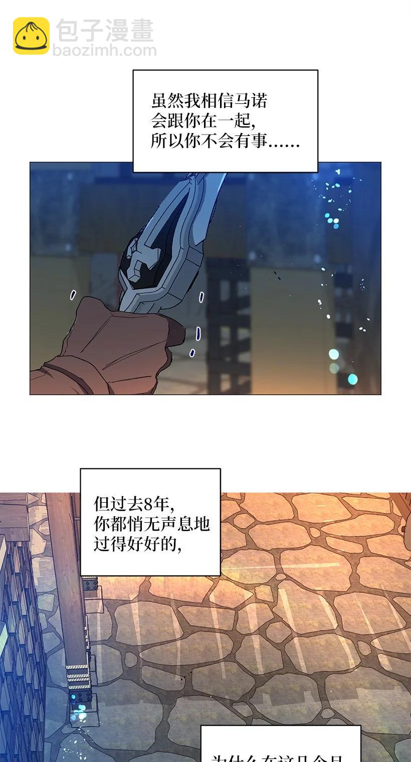 56 终于见到皇子殿下了(1/2)-第57话