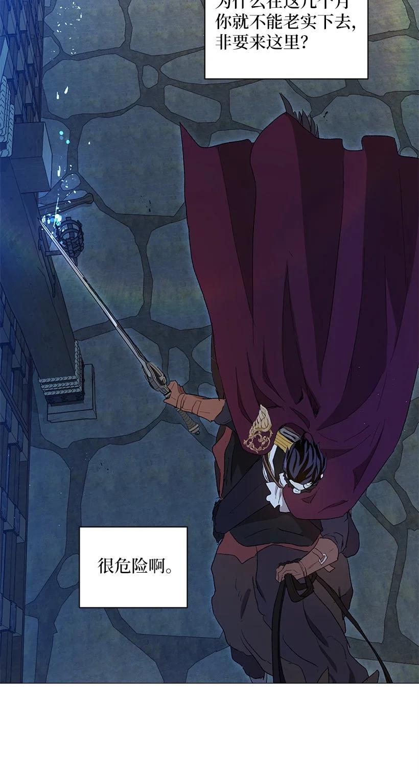 56 终于见到皇子殿下了(1/2)-第57话