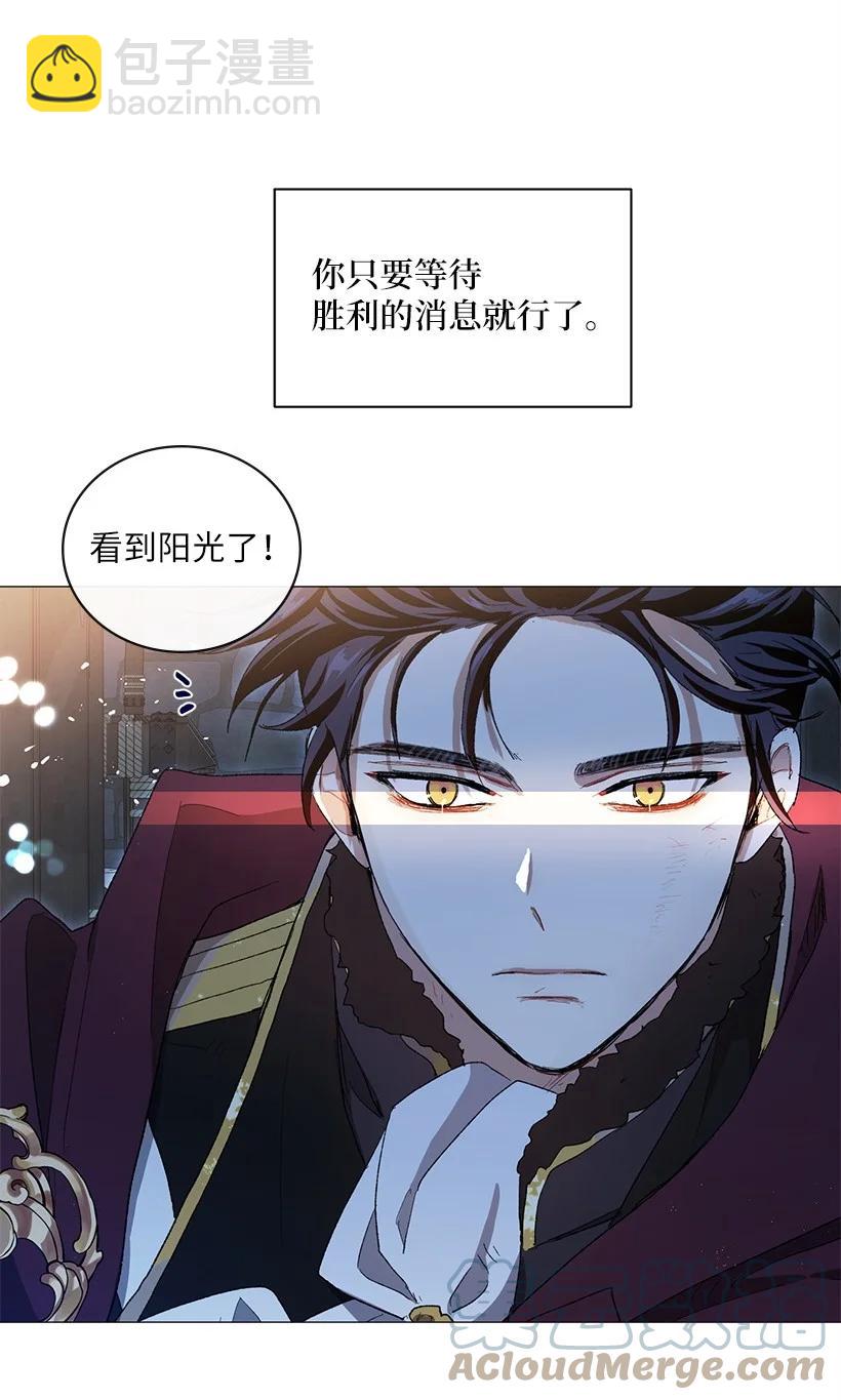 56 终于见到皇子殿下了(1/2)-第57话