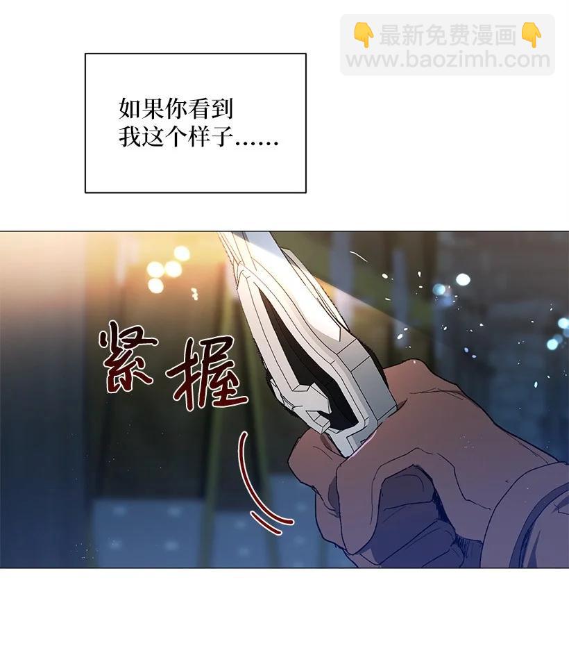 56 终于见到皇子殿下了(1/2)-第57话