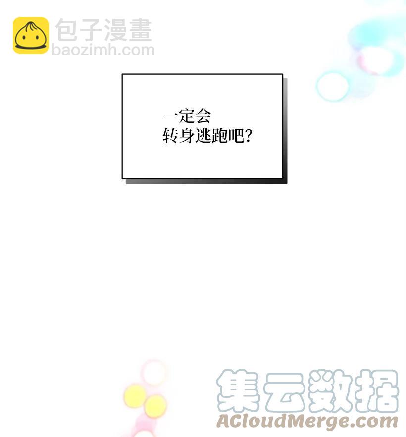 56 终于见到皇子殿下了(1/2)-第57话