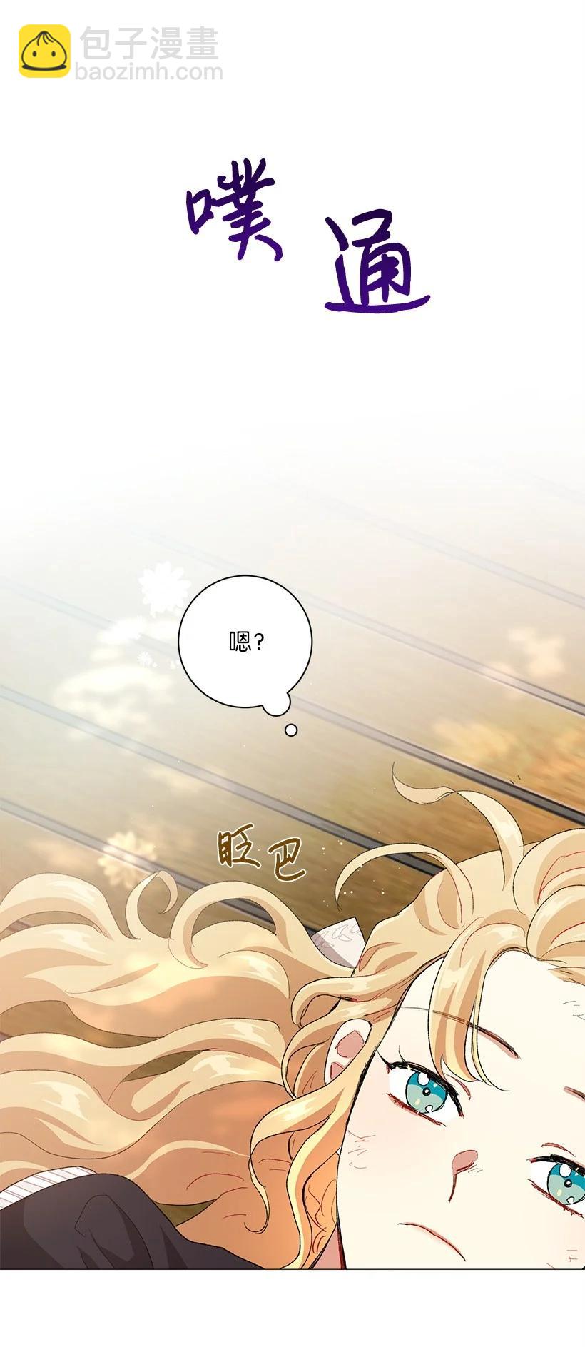 56 终于见到皇子殿下了(1/2)-第57话