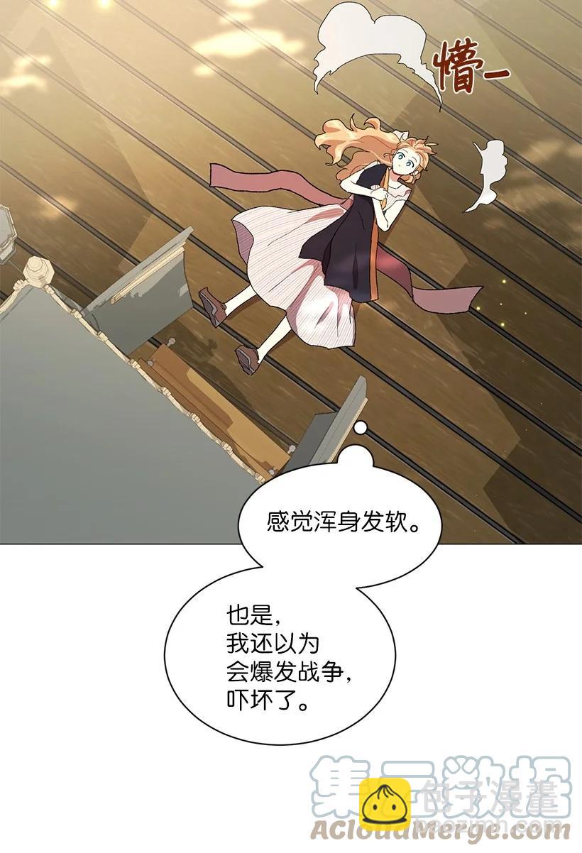 56 终于见到皇子殿下了(1/2)-第57话