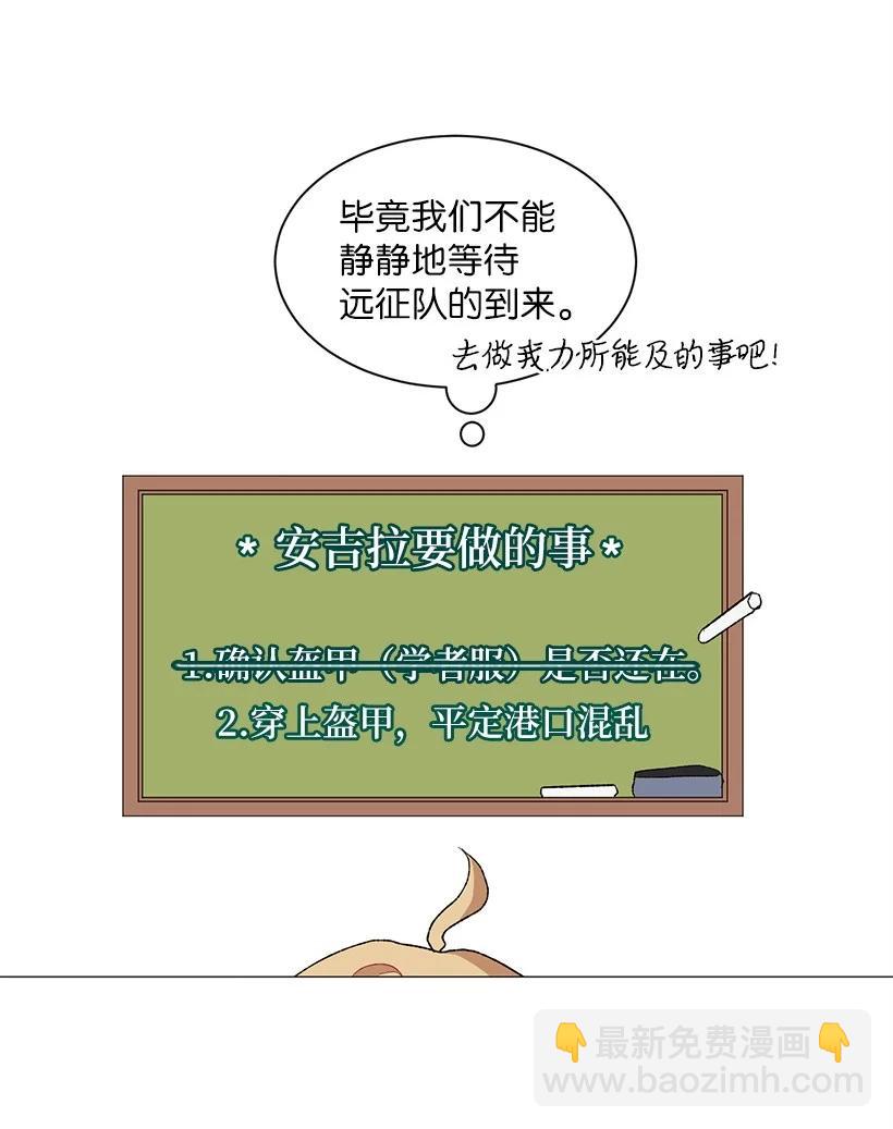 56 终于见到皇子殿下了(1/2)-第57话